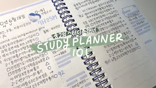 How I Write in a Motemote 10 Minutes Study Planner as a Korean Student 🌷 | Summer Study Planner 101