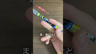 [ペン回しあるある]何か技やってと言われた時の違い #shorts #short #penspinning ＃ペン回し