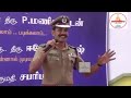 தேர்வில் நல்ல மதிப்பெண் எடுக்க இந்த method try பண்ணுங்க syelendrababu ips how to study for exams