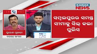 Discussion With Bargarh MP Suresh Pujari Over District Borders Sealed