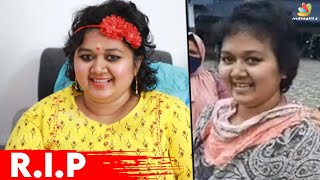 നടി ശരണ്യ ശശി അന്തരിച്ചു | Actress Saranya Sasi Passes Away | RIP