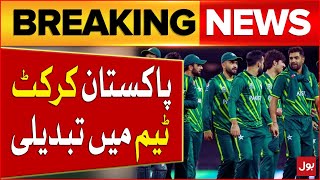 Pak Vs NZ T20 Series | Pakistan Cricket Team Changes |  Cricket  Updates | Breaking News
