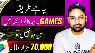 Rs.112 Free Bonus🔥 Withdraw Easypaisa Jazzcash • Online Earning In Pakistan