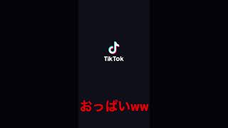 【tiktok】イヤイヤながらもノリノリで踊るメイド😍#tiktok#メイド服