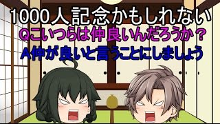 【ゆっくり実況】アホなゆっくり達のレインボーシックスシ―ジ　１０００人記念かもしれないコラボ回