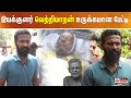 Vetrimaran Emotional Speech about Delhi Ganesh | Passed Away | உருக்கமான பேட்டி | RIP