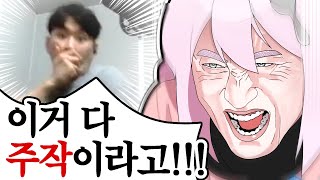 600만명이 낚인 레전드 넷카마 사건ㅋㅋㅋㅋㅋㅋㅋㅋ