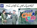 Chai Toast aur Host | Pakistan Air Force Day Special With Our Brave Pilots | 7th September 2021