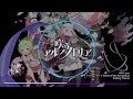 with you 咲う アルスノトリア smile of the arsnotoria ending theme piano cover