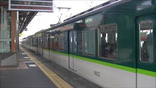 鐡道史上最悪な悪徳電鉄会社の京阪電気鉄道＊＊＊５/１７　９００２編成の学生専用車姿