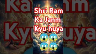 Shri Ram ka janm ?? 😱😱😱😱 | #shorts #shortfeed #ram #shriram #hanumanji #spiritual #indianmythology