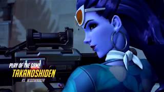 Widowmaker Triple Kill Teamdeathmatch