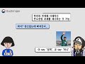 기업당 최대 100억까지 지원하는 사업 정책머니 ep.03