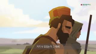 거기 너 있었는가(Were you there)