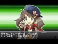 【ポケモン】ホウエントレーナー戦をxy風にアレンジしてみた【rse】