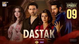 Dastak Episode 9 - 2nd Part | Ali Raza - Sohai Khan - Feroze Kadri - 20 Feb 2025 | Jahangir Last Try