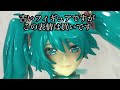 レーシングミク　2011ver. フィギュアレビュー