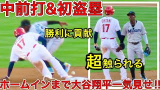 痛烈中前打＆盗塁【大谷翔平】初回ヒットと盗塁で躍動した大谷選手が塁上で超触られてた！マーシュのホームランで先制のホームを踏む。アデルとマーシュのガッツポーズまで見逃すな！ 04.11.2022