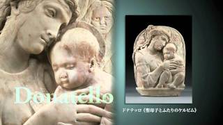 「ベルリン国立美術館展　学べるヨーロッパ美術の400年」紹介映像