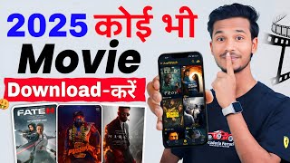 New Best Movies Download App 2025 | Movie Download Website | New Movie Download Kaise Karen | 2025