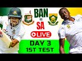 🔴Live Cricket: Bangladesh vs South Africa 1st Test Day 3 | Live Cricket Match Today - BAN vs SA 2024