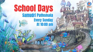 School Days | Samudri Pathshala | Sunday Show | DD National | Promo