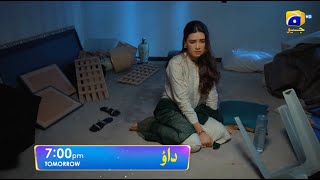 Dao Episode 55 Promo | Tomorrow at 7:00 PM only on Har Pal Geo