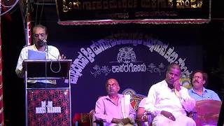 Yakshagana -- Sanmana Speech By Prof.Shrinath kasaragod about Shri Shivananda Kota