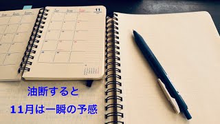 だらっと書くをたのしむ