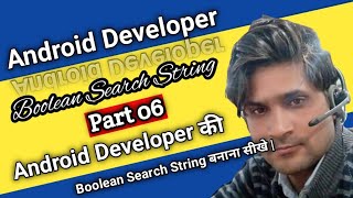 Part 06 | Android Developer Boolean Search String | How to make Android Developer Search String |