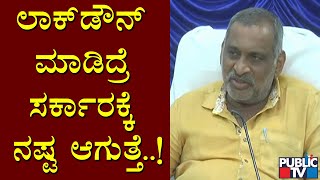 ಕೋವಿಡ್ ಸೋಂಕಿತರಿಗೆ ಖಾಸಗಿ ಆಸ್ಪತ್ರೆಗಳಲ್ಲಿ 50% ಬೆಡ್ ನೀಡಲೇಬೇಕು : ಸಚಿವ ಮಾಧುಸ್ವಾಮಿ | J C Madhu Swamy