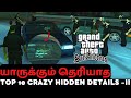 10 Crazy Hidden Details & Facts About GTA San Andreas You Probably Don't Know PART 2