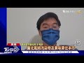 快關窗 台南新市廢棄輪胎廠大火 空污波及隔鄰高雄｜tvbs新聞 @tvbsnews02