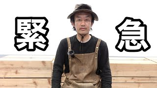 【報告】今後の花友フェスタについて　　【カーメン君】【リエール】