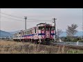 肥薩線吉松駅　吉都線ラッピング列車