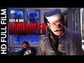 Pashto Hd Film 2018 Gandageer Full Movie 1080p pashto | Pashto hd | pashto film 2018