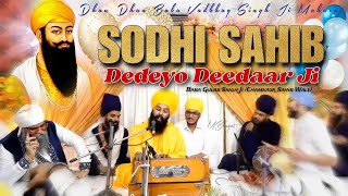 Sodhi Sahib Dedeyo Deedaar Ji || Shabad || @babagulabsinghji  (Chamkaur Sahib Wale) @Mohit_Bhagat