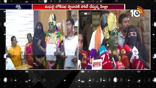 Transgender Dressed As Goddess Madhura Meenakshi, Files Nomination From Madurai | 10TV News