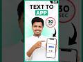 Turn Text into an App for Free😱 | HINDI