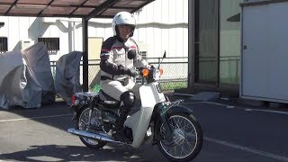 ★カブ50を超低速で安定して走らせるには？　全てのバイクの基本ライテク　HONDA　スーパーカブ50