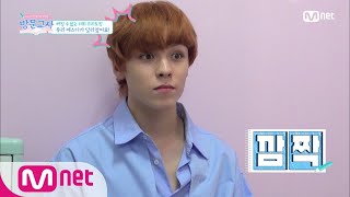 [ENG sub] Tutor Do you like a movie? (버논쌤\u0026에스더가 좋아하는 영화는?!) 180830 EP.2