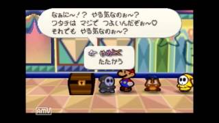 [実況]「仲間と一緒に大冒険！」マリオストーリー PART22