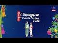 live cambodia japan mini concert tanabata festival 2022