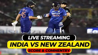 🔴LIVE : India vs New Zealand Live 3rd ODI | Ind vs NZ Live Match 🏏| IND vs NZ Ma