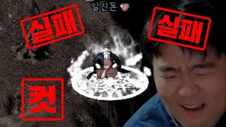 이 게임은 방송 키고 할 게임이 아닙니다