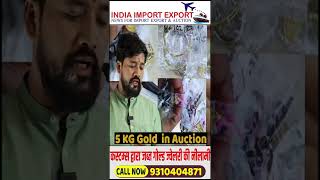 5 kg gold in Auction