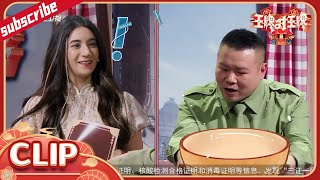 英文传声筒直接“逼疯”岳云鹏 章子怡智商在线精准翻译 花絮CLIP EP4  20220318 #王牌对王牌7