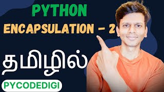 Encapsulation in python Tamil | What is encapsulation and how it is implemented in python #python