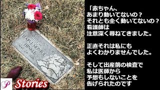 私は分娩室で声を上げて泣いていた…「一体私は何をしているんだろう…」と。。