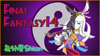 初見様大歓迎★FF14（GAIA.Yojimbo) 自由参加☆宝の地図G12シアンのオゴリ☆フリロ